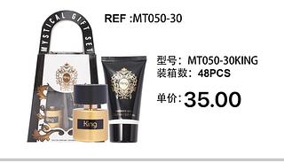 Kit perfume cx 48 pcs