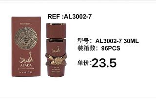 love rain perfume box 12 pç