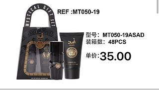Kit perfume cx 48 pcs