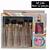 sabrina sato kit pincel box