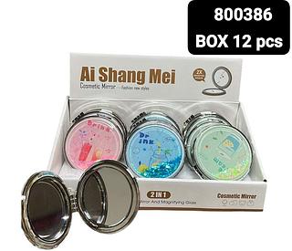 Cosmetic Mirror 2 in 1 box 12 pçs