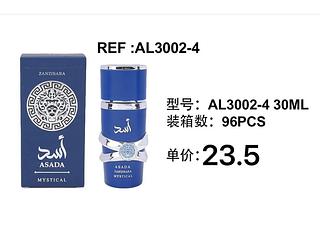 love rain perfume box 12 pç