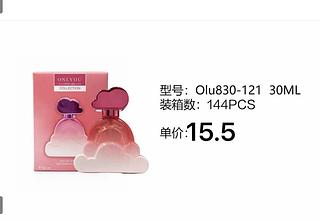 love rain perfume box 12 pç