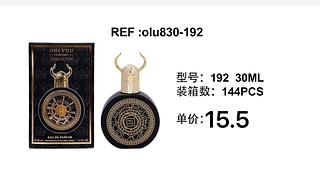 love rain perfume box 12 pç