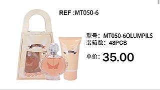 Kit perfume cx 48 pcs